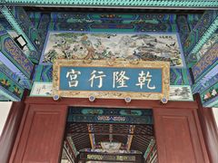-云龙山