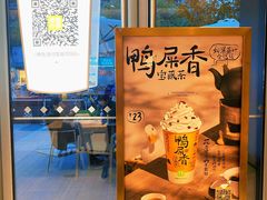 -奈雪的茶(杭大501城市广场PRO店)