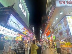 -黄兴南路步行商业街