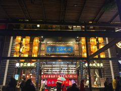 -八一路好吃街(雨田商务大厦店)