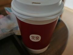 -常乐·对症推拿(深业上城第118分店)