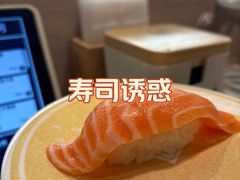 -滨寿司(汇金店)