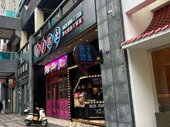 -匠子烤鱼(桫椤湾店)
