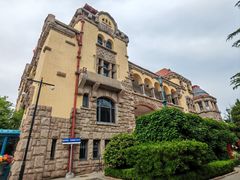 -青岛德国总督楼旧址博物馆