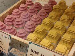 -北京稻香村(零号店)