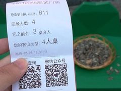 -将军肚烧烤鸡手王(东岭南街店)