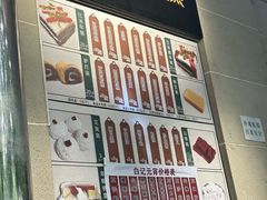 -清真·白记年糕(牛街北口店)