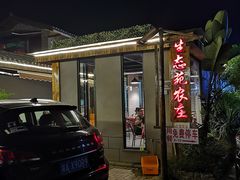 -生态苑农庄(十里画廊遇龙河店)