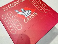 -大队长主题火锅(观音桥店)