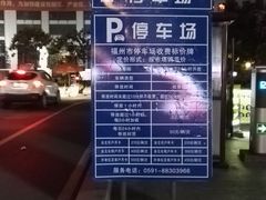 -东百广场(群升店)