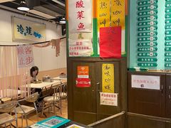 -玲又珑美食(盘福路店)
