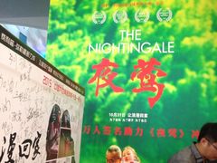 泉舜世茂电影城-万达影城(泉舜广场PRIME店)