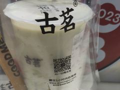-古茗(东鼓道店)