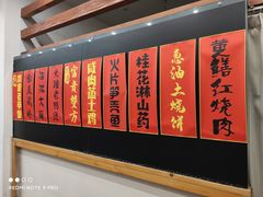 -花房餐厅(西溪天堂店)