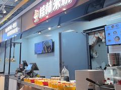 -红鼻子桂林米粉(金唐新光界店)