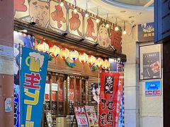 -平成屋· Late Night 食堂(四川北路店)