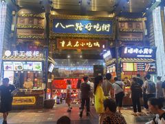 门面-八一路好吃街(雨田商务大厦店)