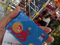 -环游嘉年华(广州-天河城店)