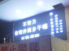 -醉壹号海鲜大排档(厦门美食地标店)