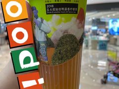 -丘大叔柠檬茶(来福士广场分店)