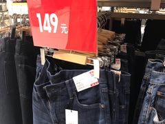 -优衣库(上海金桥国际商业广场店)