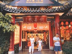 -钦善斋(武侯祠店)