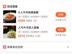 -滋粥楼·顺德菜(番禺广场总店)