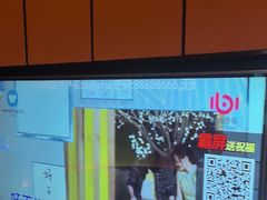 -星聚会KTV(苏州尹山湖歌林公园店)