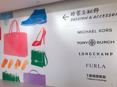 -DFS迪斐世(香港广东道店)