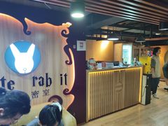 -白兔子密室(长寿路店)