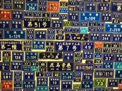 -十八家面馆(均瑶店)