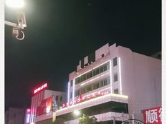 -古茗(惠来南门大街店)