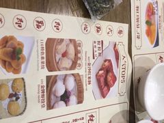 -赏点粤式点心(广州塔店)