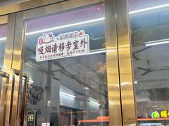 -辉记潮汕海鲜砂锅粥(市桥店)