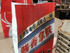 -瑞幸咖啡(福州三可小镇店)