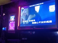 -芭乐量贩KTV(银湖路店)