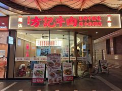 -万科美好广场