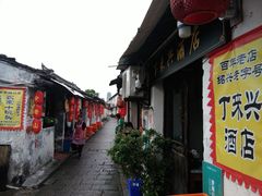 门面-丁来兴酒店(西街店)