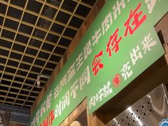 -小木屋拌饭(西安万象天地店)