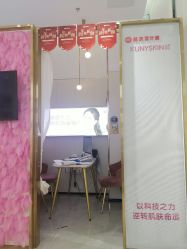 -KS科逆美肤祛痘