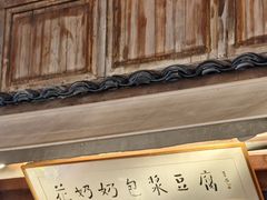 -大小河街