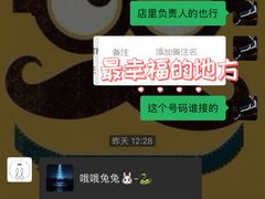 -兔兔家蛋糕甜品(德胜店)