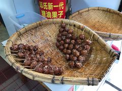-邓记新一代糖油果子(四川煤管局供销公司职工宿舍店)