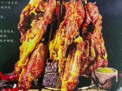 古法姜黄架子肉-马尔龙新疆饭店·清真(长青路店)