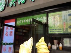-吴裕泰茶庄(西单店)