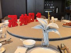 -羲和雅苑•北京烤鸭(平安国际金融中心店)