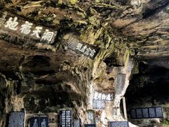 -屈原故里文化旅游区