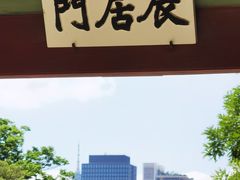 -景福宫