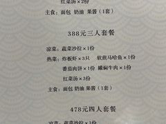 -华梅西餐厅(哈尔滨中央大街店)