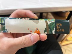 -狐狸爱上椰子鸡(滨江星光大道店)